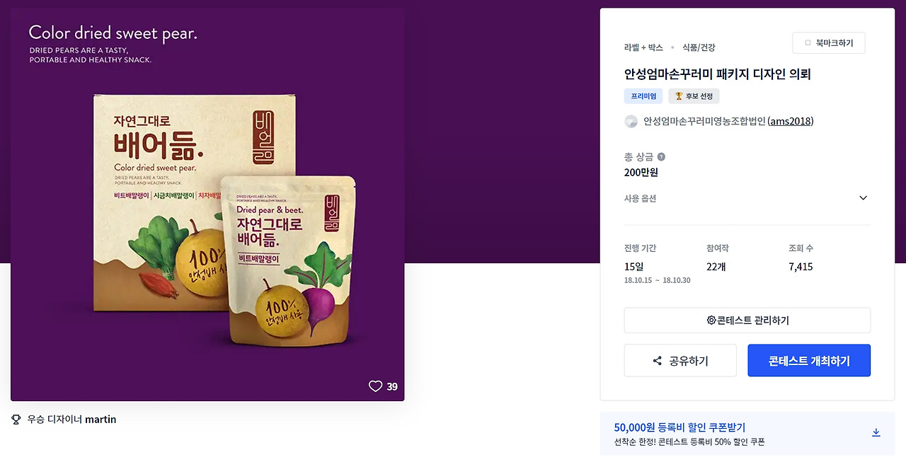 2023-03-09 23 27 07.jpg