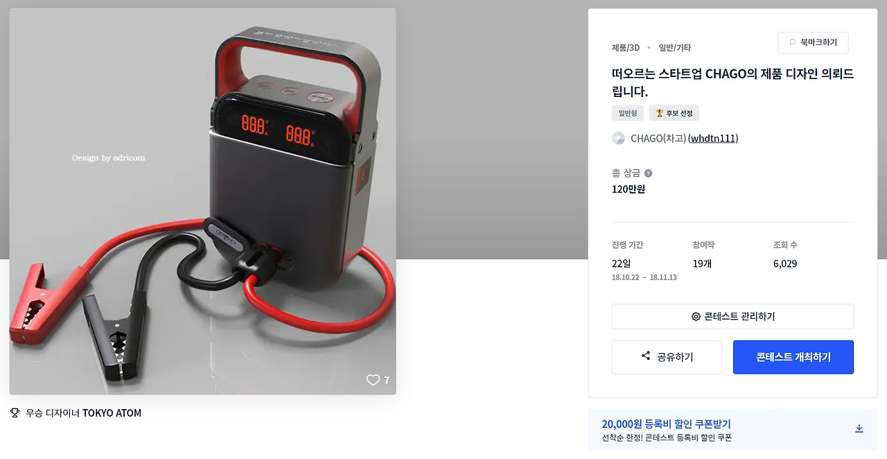 2023-04-01 00 08 34.jpg