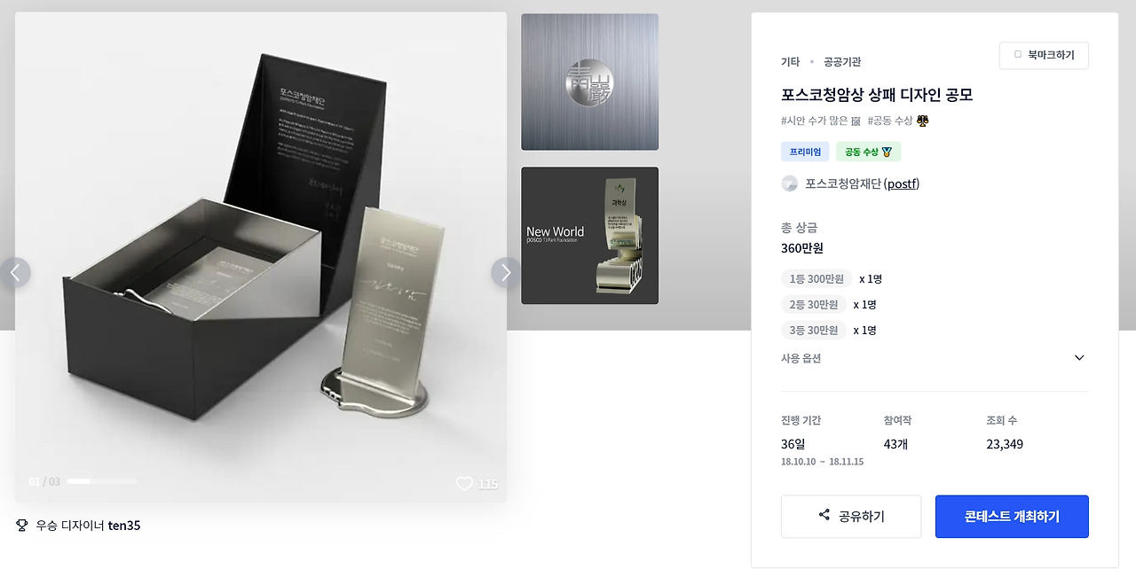 2023-04-03 20 12 50.jpg