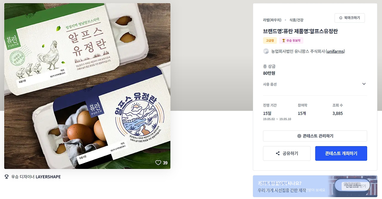 2023-08-23 13 47 58.jpg