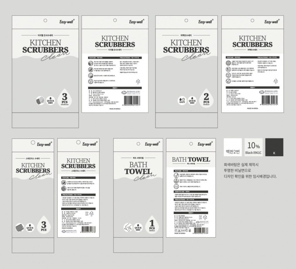 2023-08-08 23 58 42.jpg