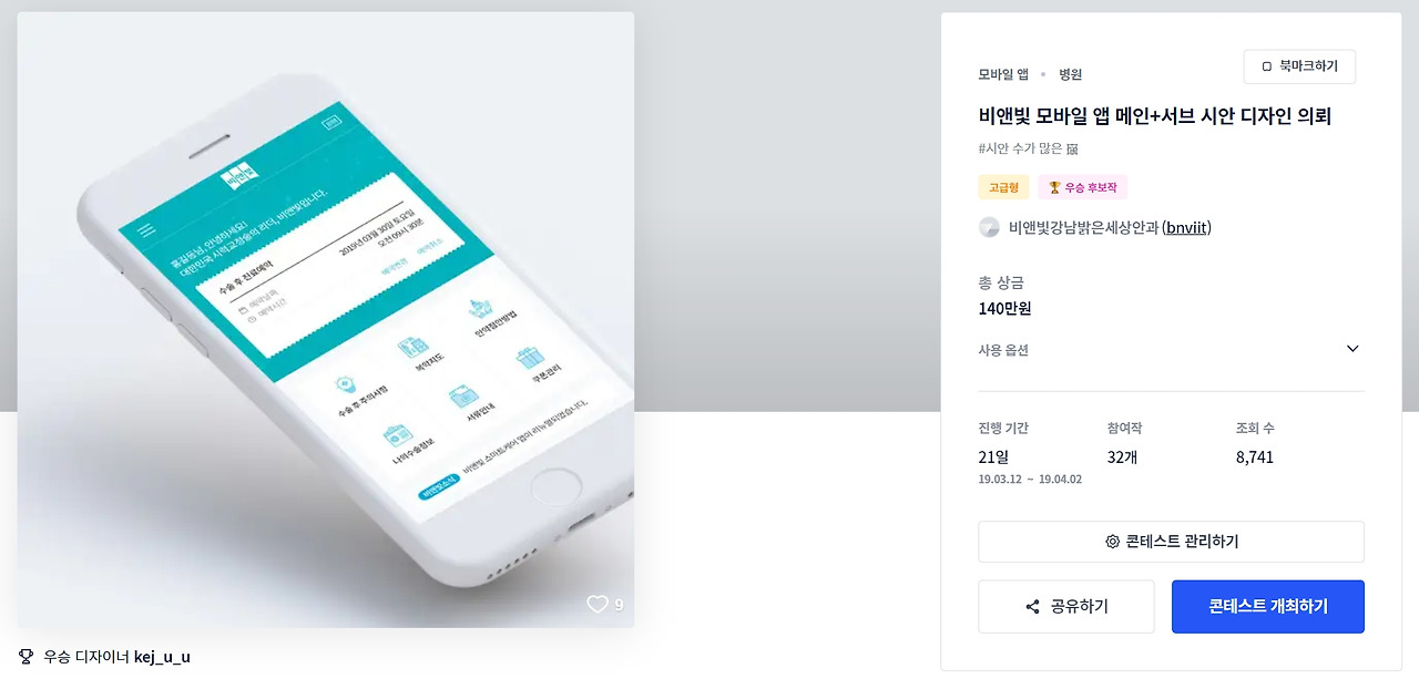 2023-07-17 20 56 14.jpg