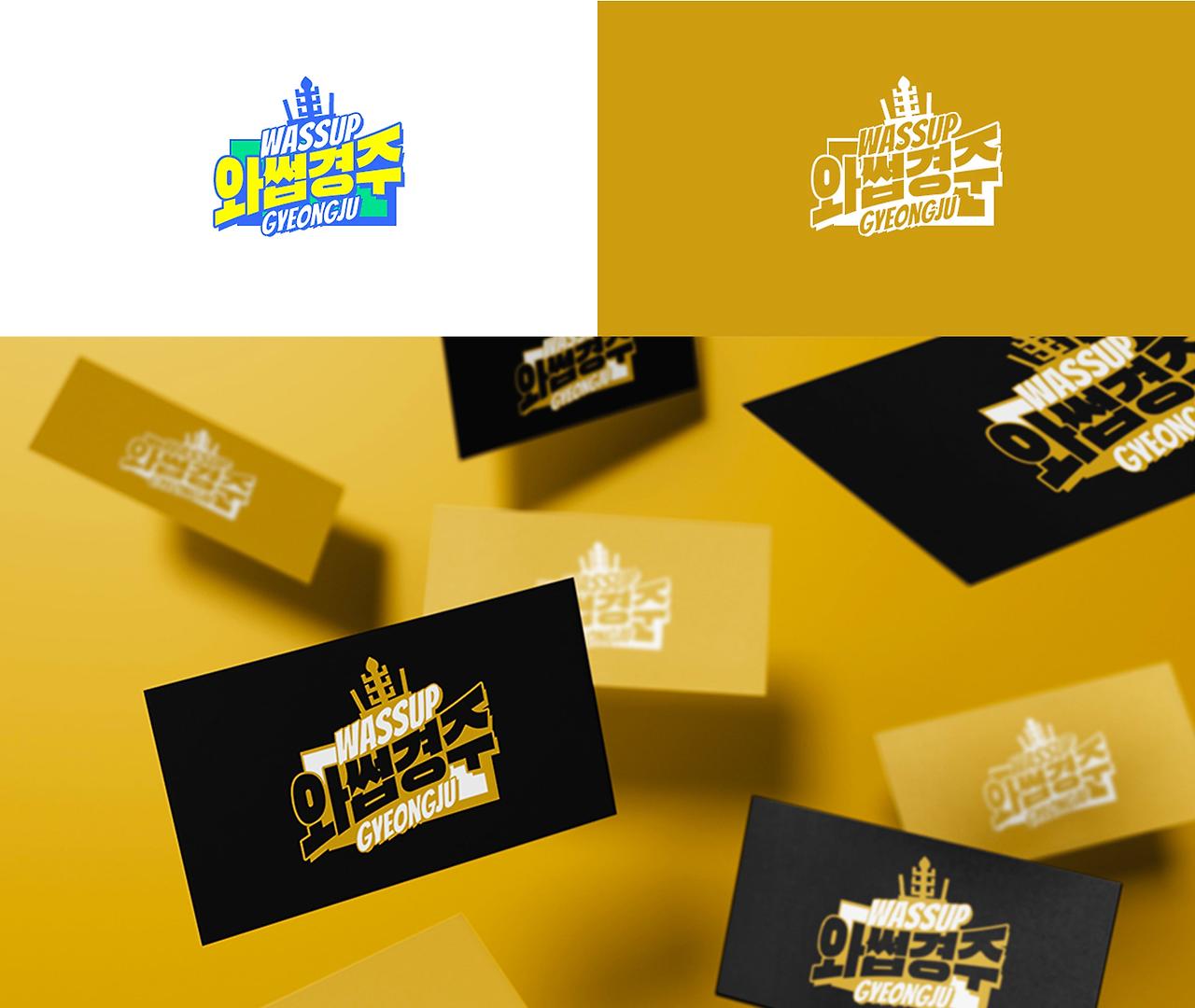 경주 총집합-min.jpg