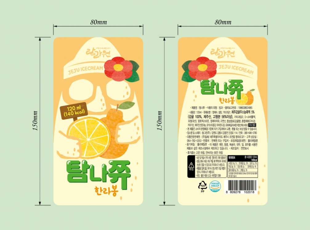 2023-04-10 21 24 00.jpg