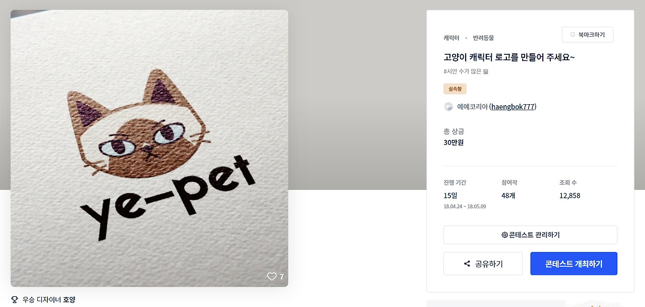 2022-12-01 20 01 43.jpg