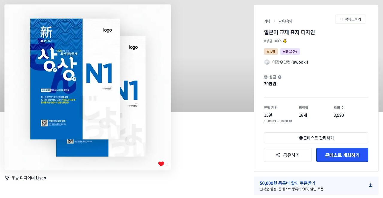 2023-01-21 00 50 15.jpg