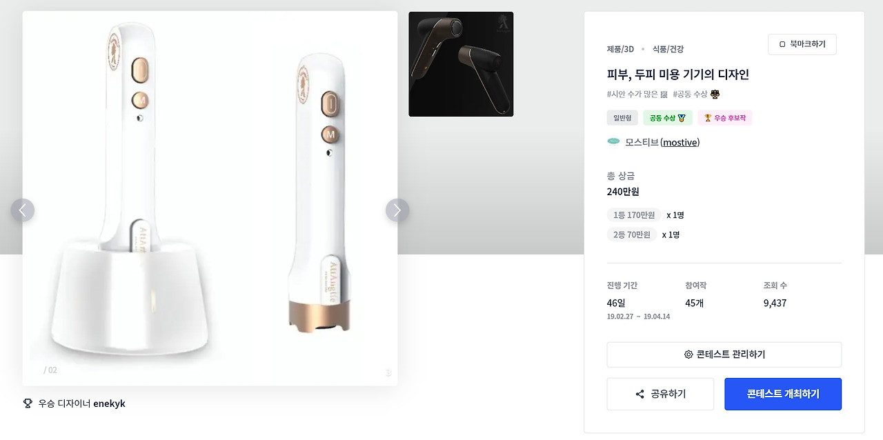 2023-07-24 23 50 19.jpg