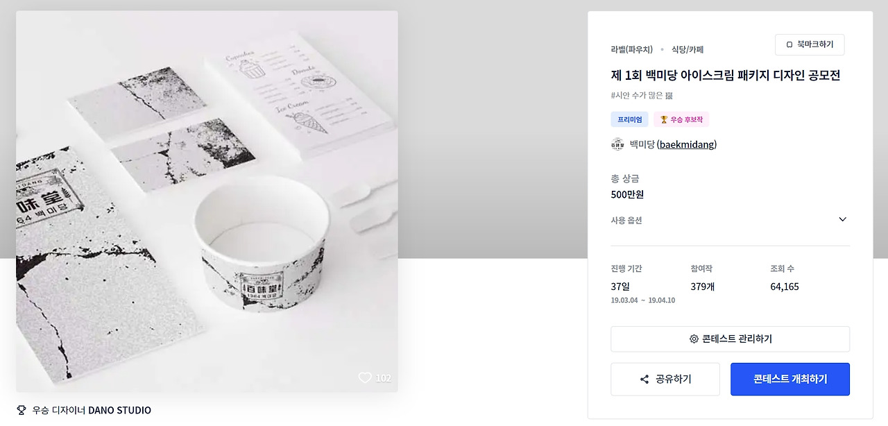 2023-07-20 21 07 36.jpg