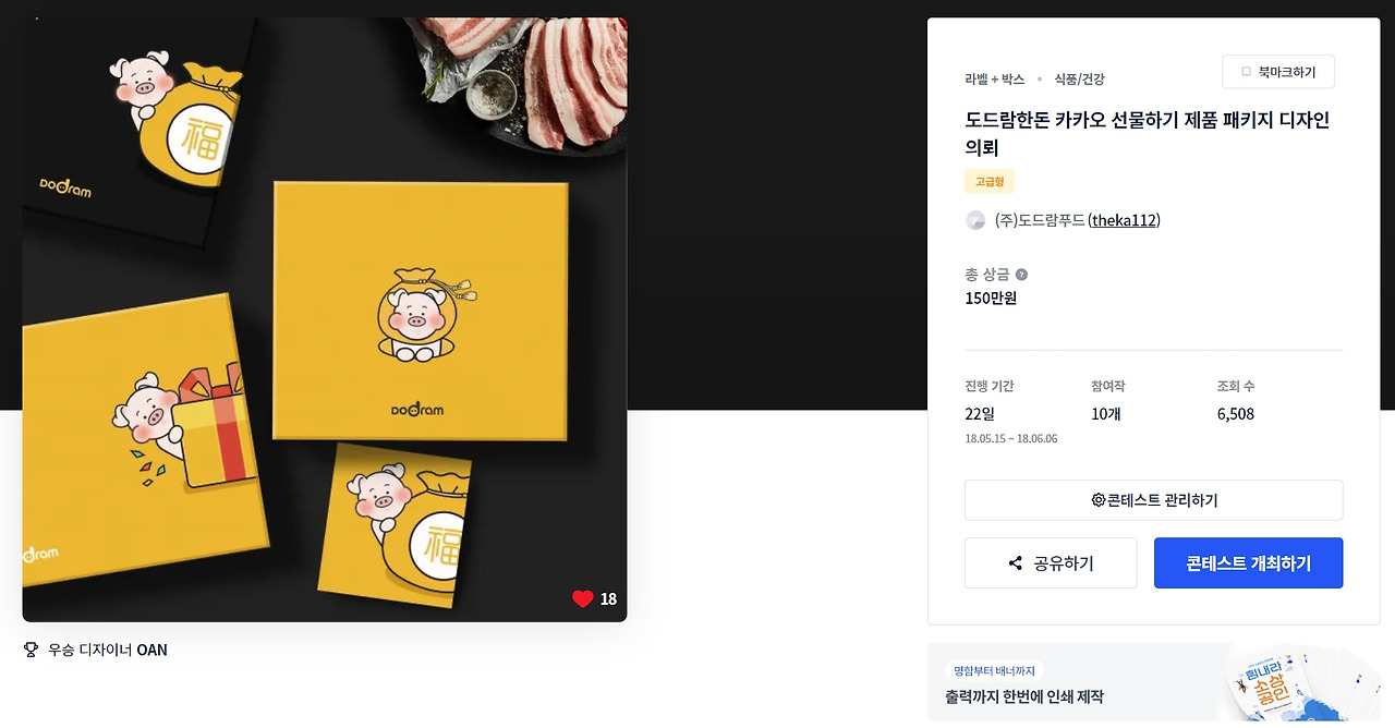 2022-12-12 19 49 24.jpg