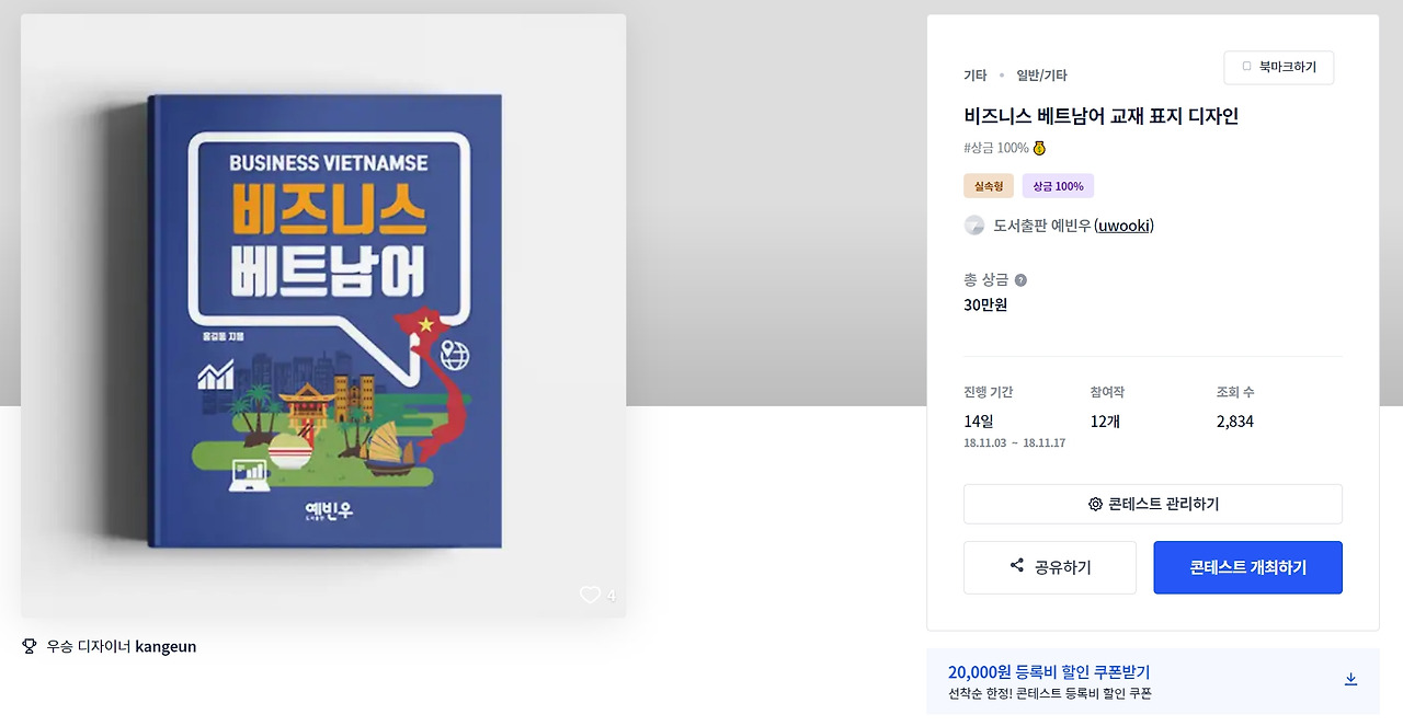 2023-04-04 23 07 50.jpg