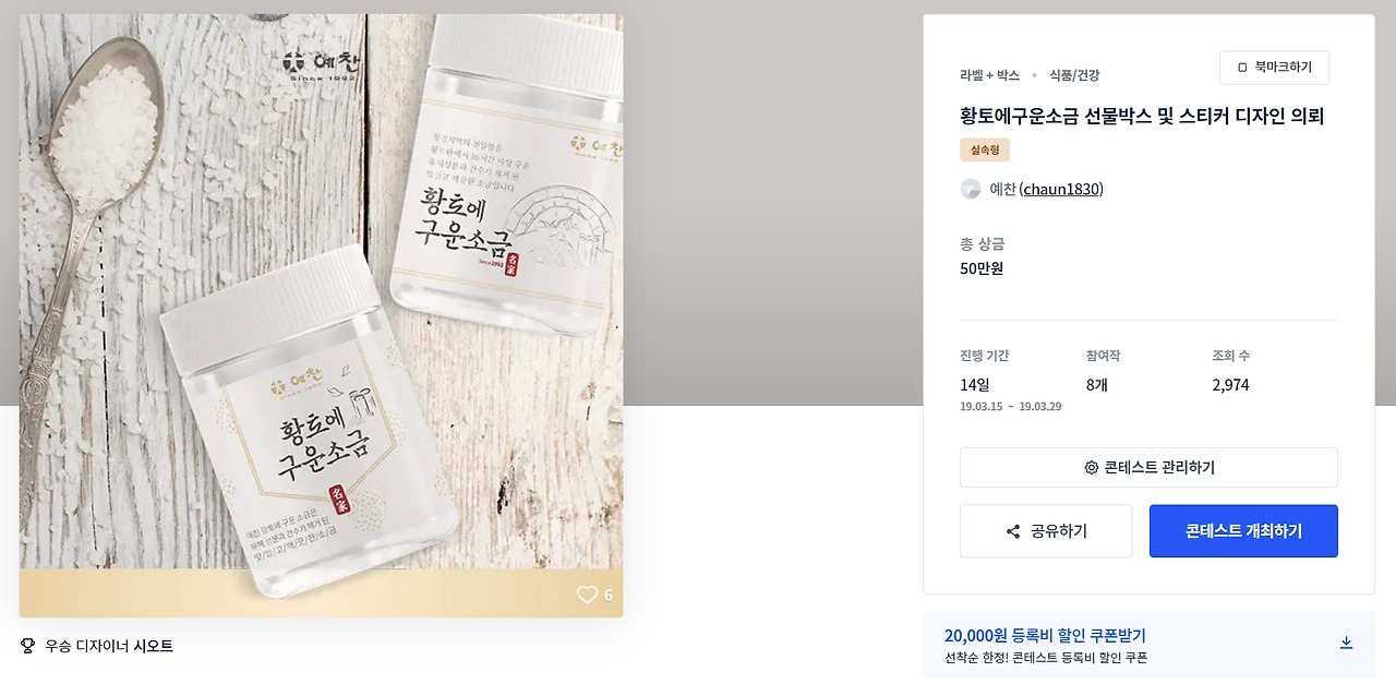 2023-07-13 21 18 43.jpg