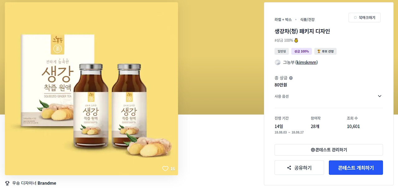 2023-01-21 00 05 29.jpg