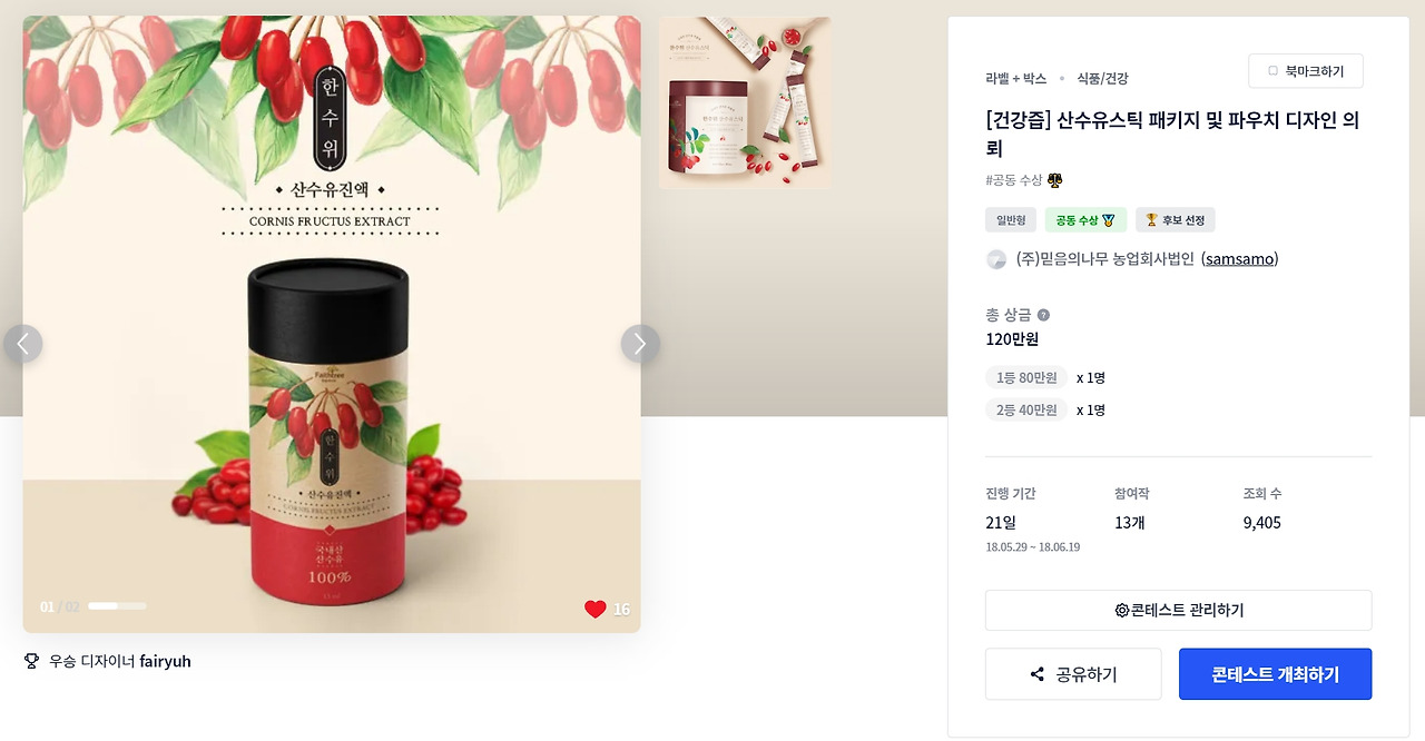 2022-12-16 21 30 27.jpg