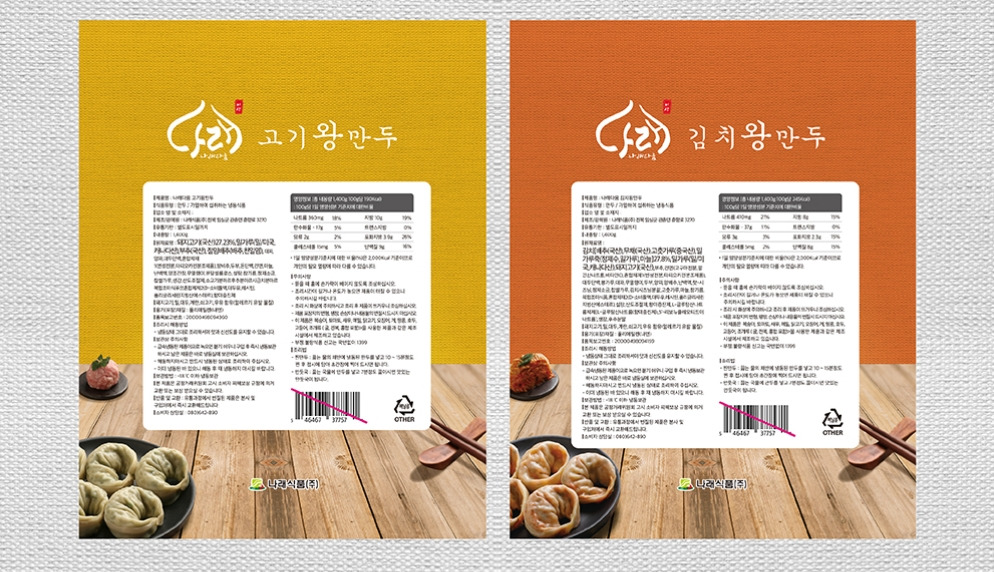 2023-01-20 00 36 52.jpg