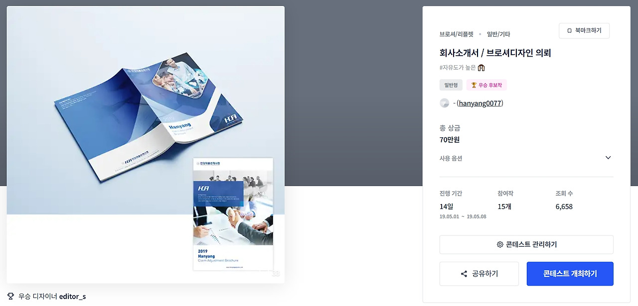 2023-08-22 14 29 31.jpg