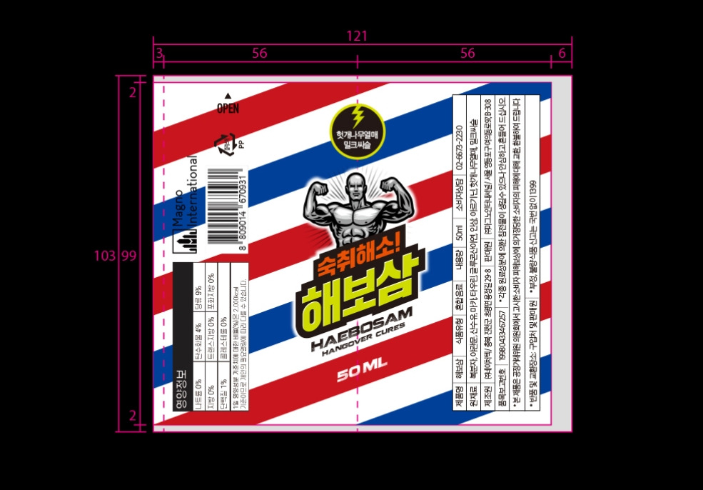 2023-06-10 20 45 19.jpg