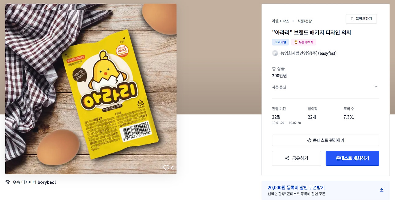 2023-06-09 18 21 00.jpg