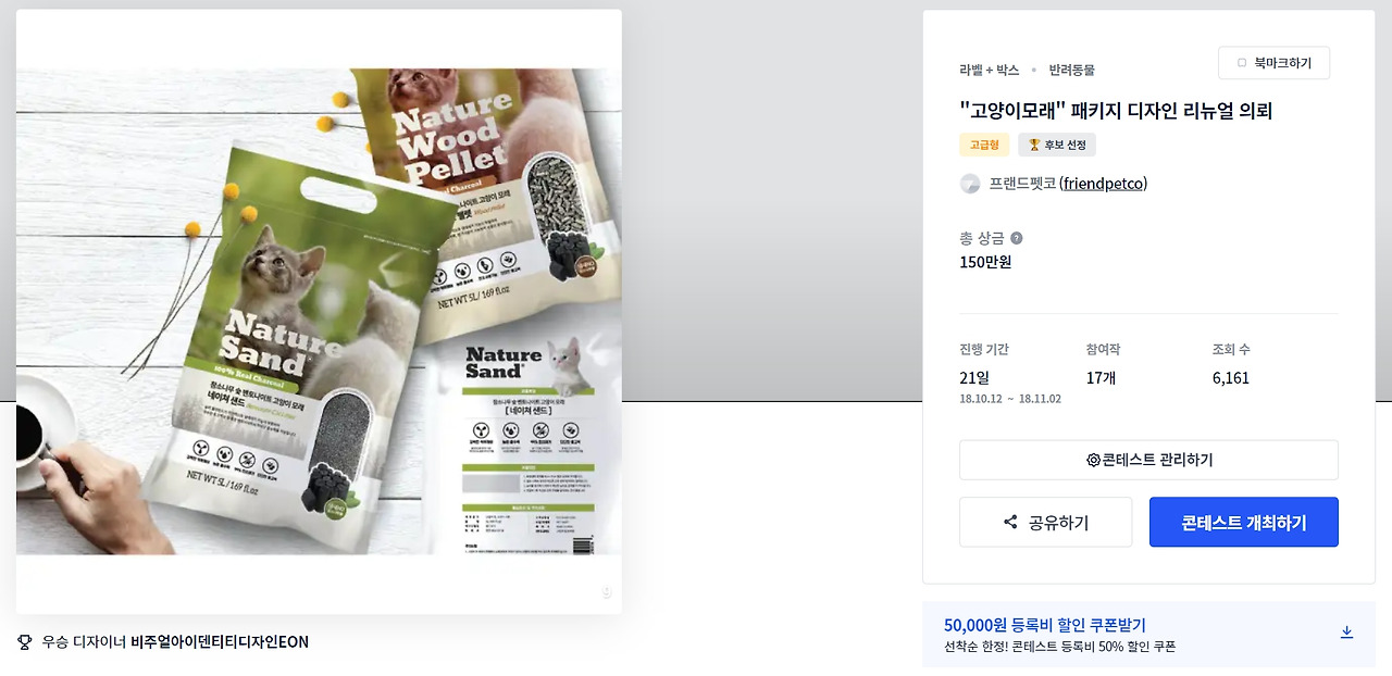 2023-03-20 15 34 01.jpg