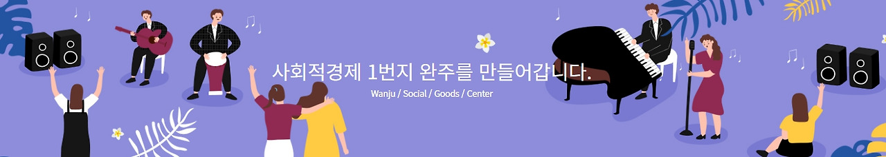 공모전_소셜굿즈 테마여행 아이디어 공모전_1.jpg