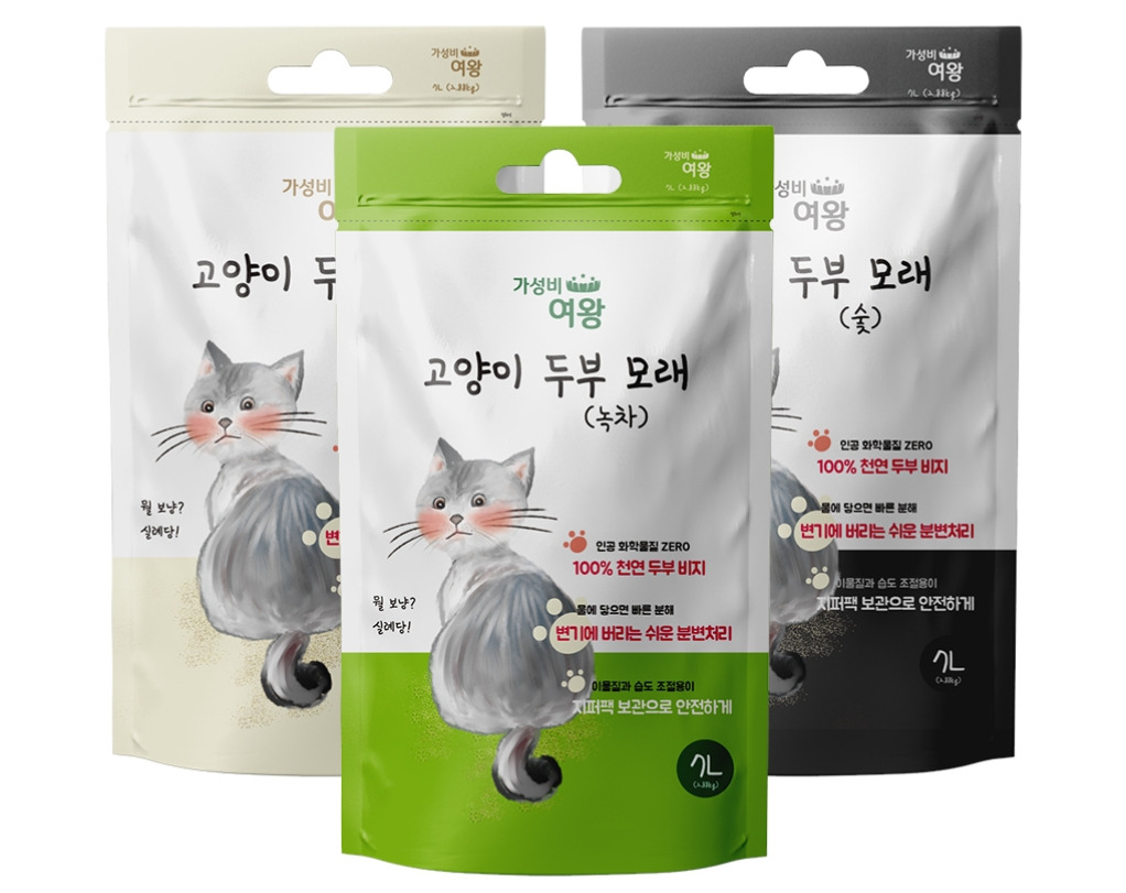 2022-12-19 18 02 25.jpg