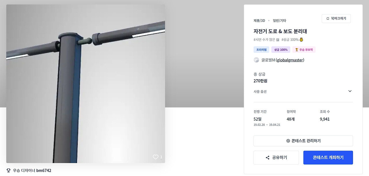 2023-07-31 22 39 01.jpg