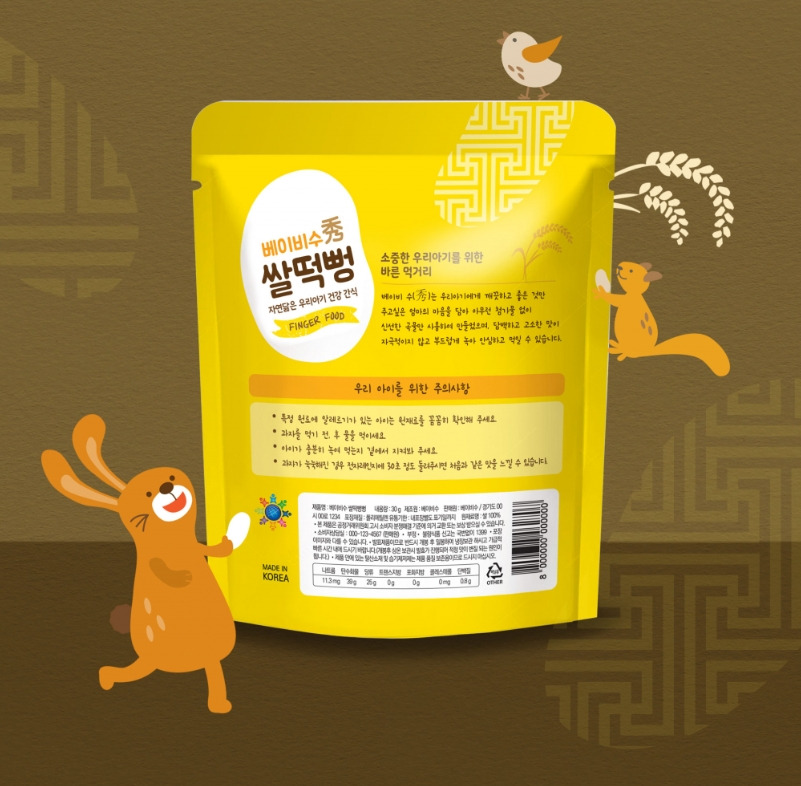 2023-03-10 00 38 22.jpg