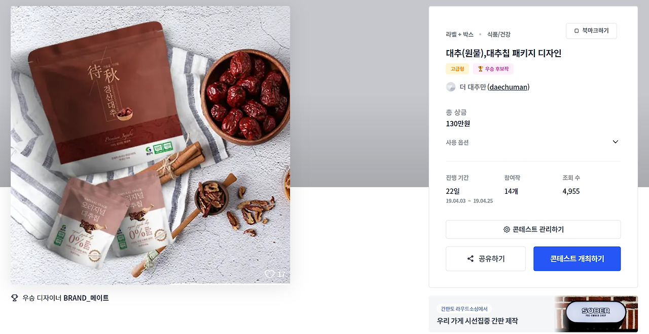 2023-08-01 00 55 47.jpg