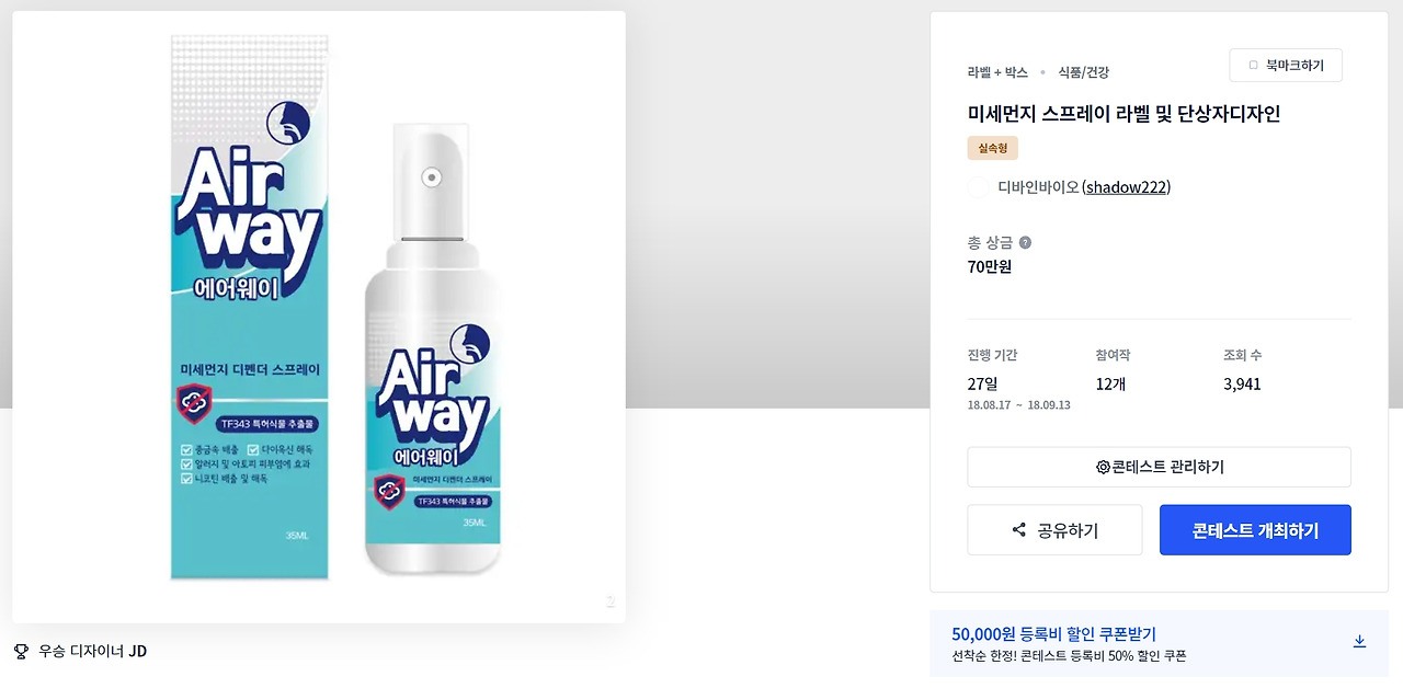 2023-01-31 20 04 39.jpg