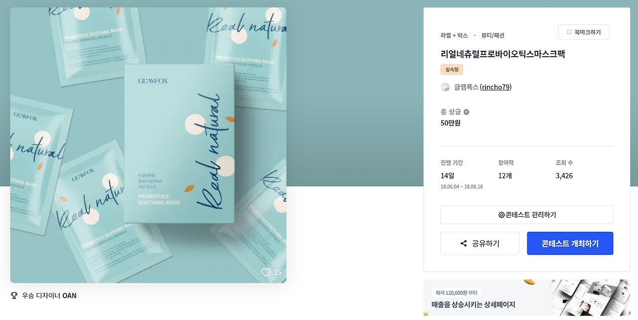 2022-12-16 19 19 40.jpg