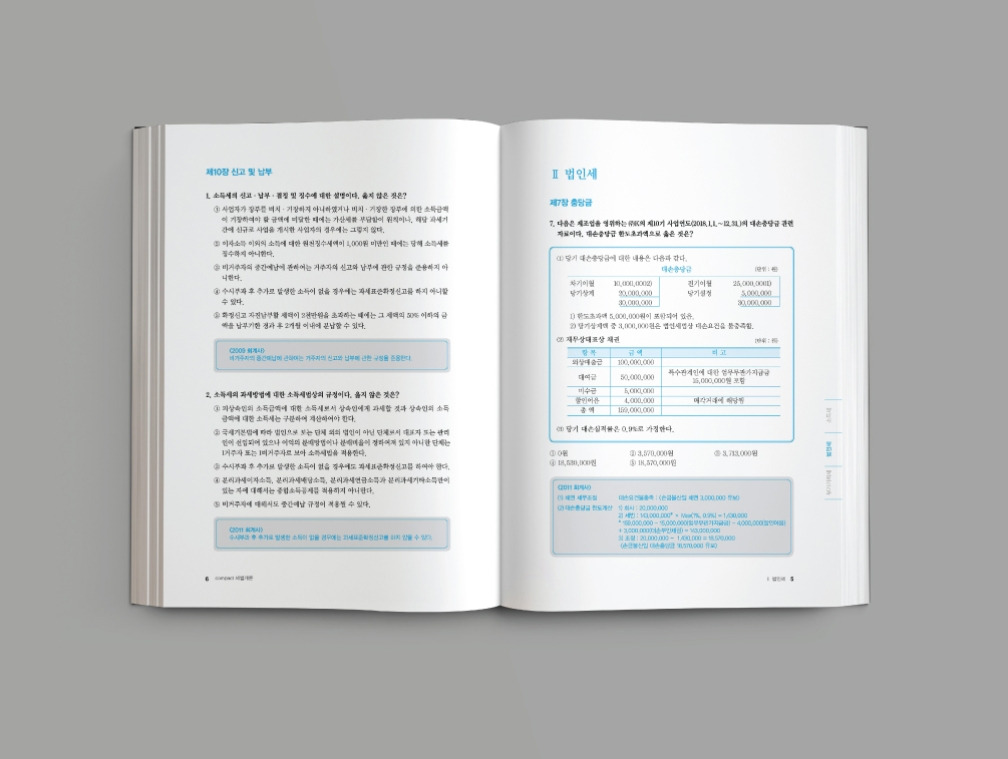 2023-03-07 21 18 16.jpg