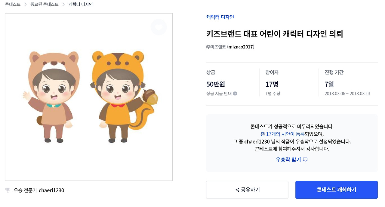 2022-11-09 19 22 01.jpg