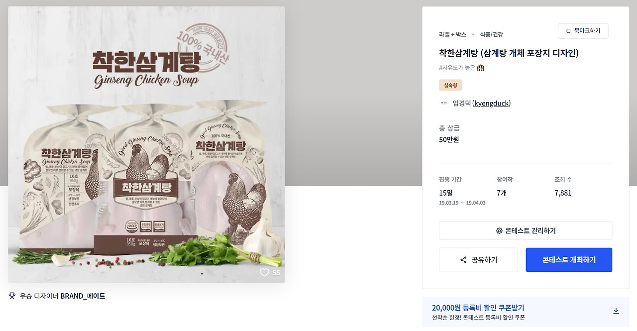 2023-07-17 20 07 15.jpg