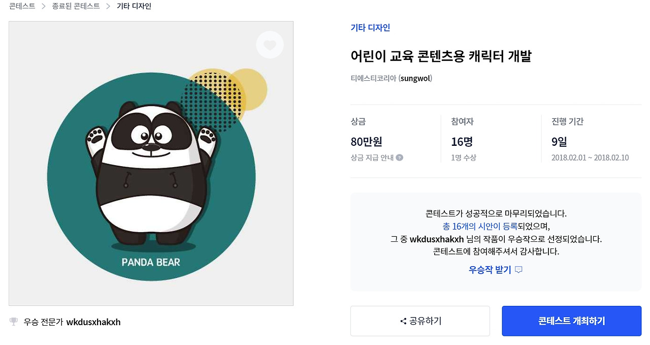 2022-10-29 18 12 35.jpg