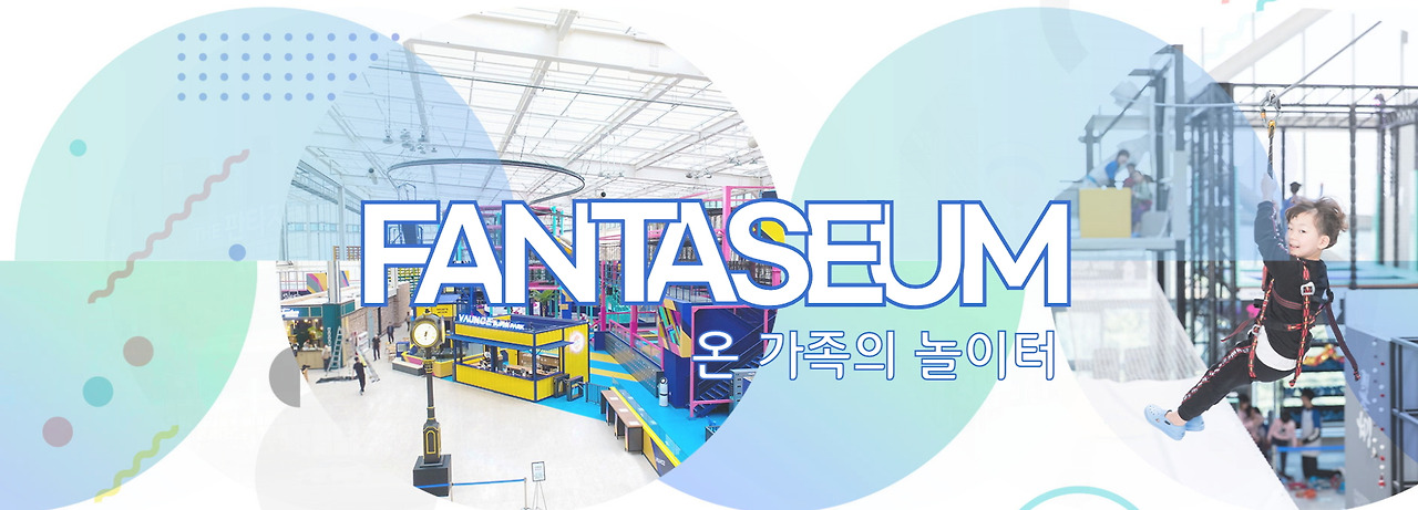 공모전_2023년 판타지움 영상 공모전 개최_1.jpg