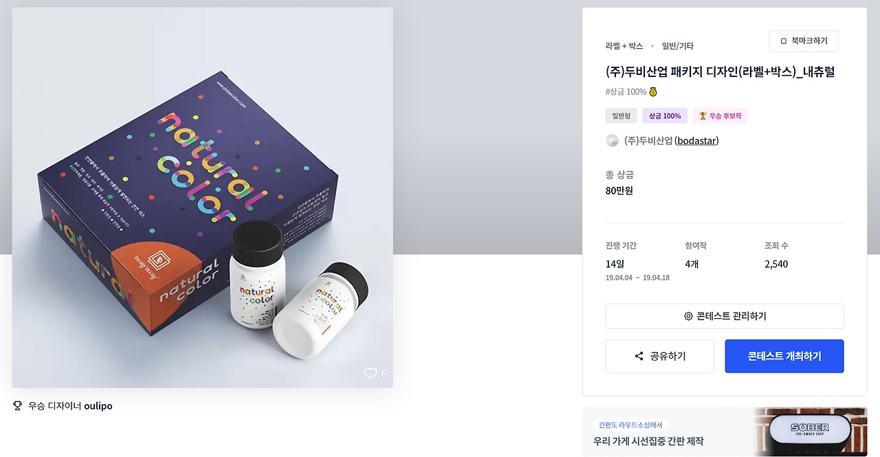 2023-07-28 21 31 31.jpg