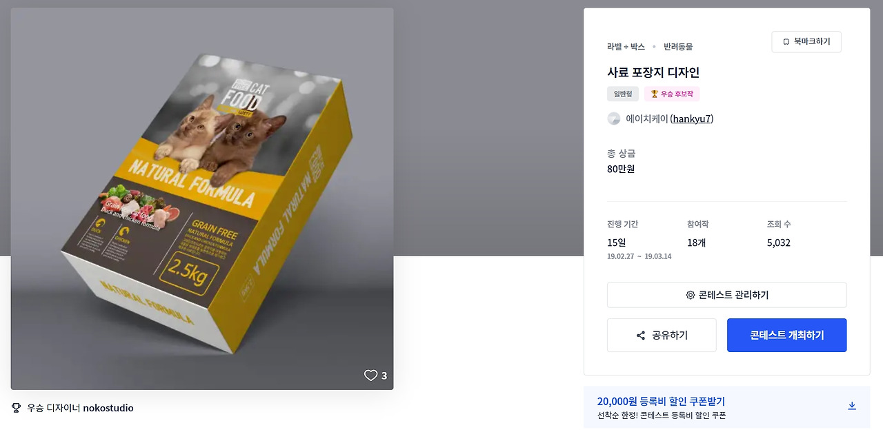 2023-06-28 00 31 43.jpg