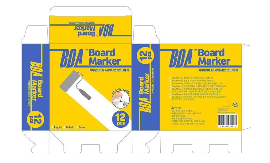 2023-03-20 16 08 20.jpg