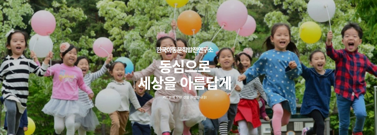 공모전_2023 대한민국 좋은 동시 손글씨대전_1.jpg