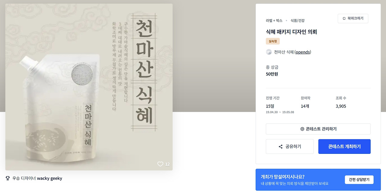 2023-08-21 15 25 53.jpg