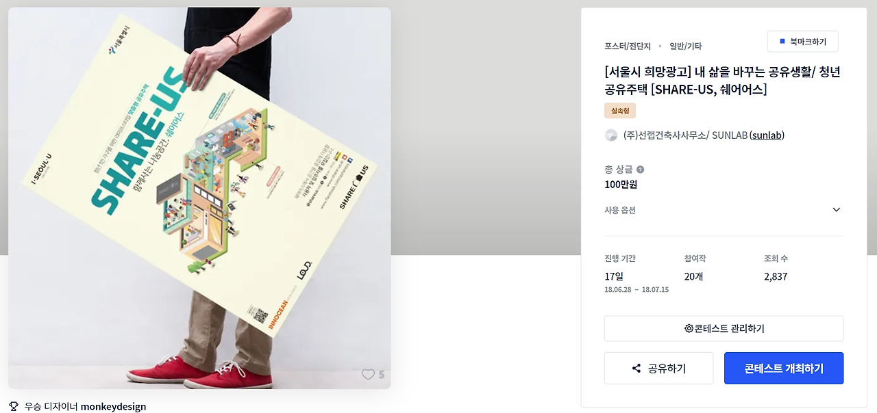 2023-01-03 18 02 21.jpg