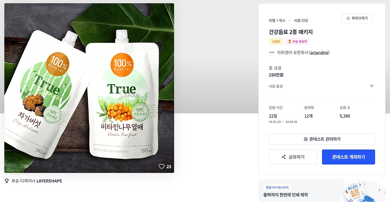 2023-08-22 15 54 42.jpg