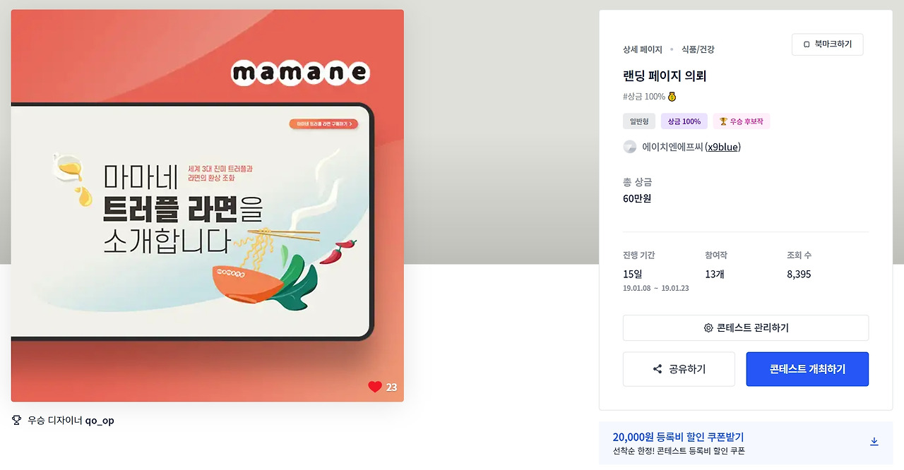 2023-05-26 22 48 00.jpg