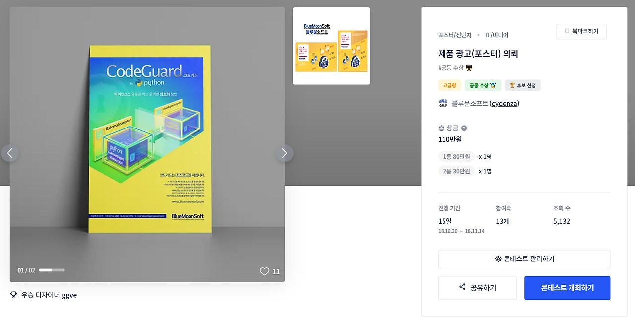 2023-04-03 21 36 55.jpg