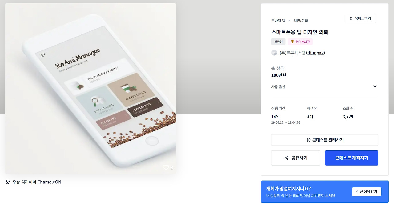 2023-08-04 23 01 16.jpg