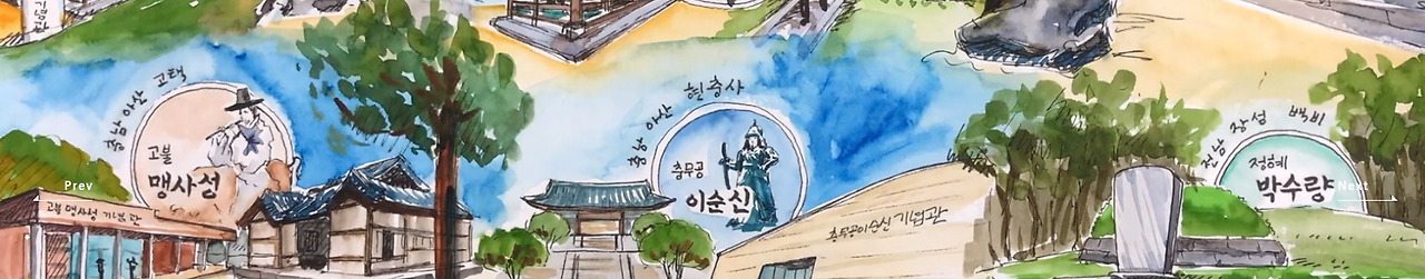 공모전_2023 국민참여 청렴콘텐츠 공모전_1.jpg