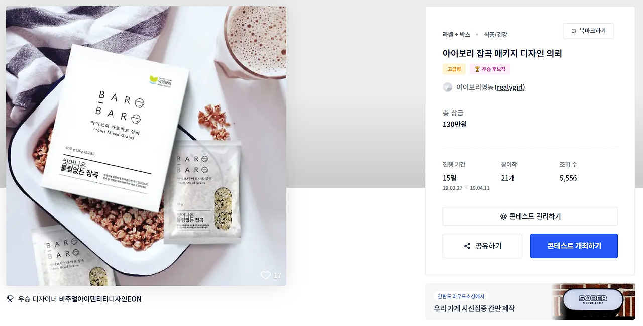 2023-07-21 20 29 17.jpg