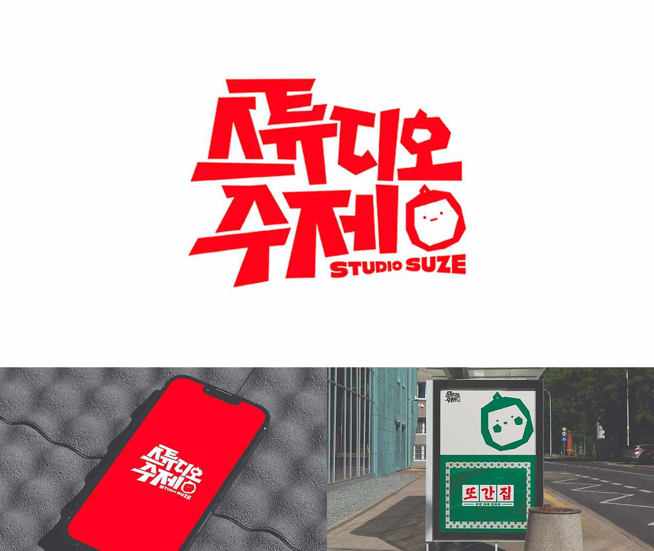 스튜 총집합-min.jpg