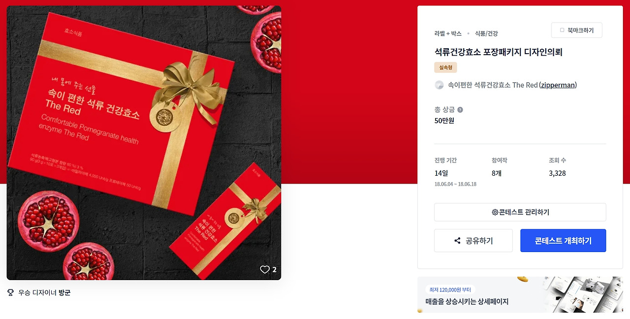 2022-12-15 23 30 11.jpg