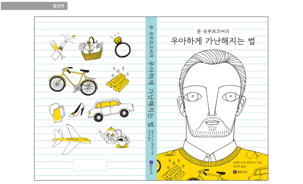 2023-08-22 15 07 47.jpg