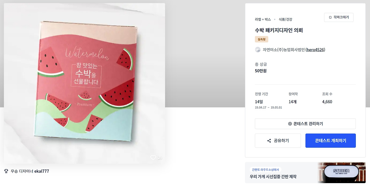 2023-08-06 21 25 29.jpg